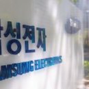 향기 태양광발전소 이미지