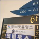 대치세무사 추천후기, 세무회계 온