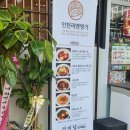 삼미당 트리플스트리트점 이미지