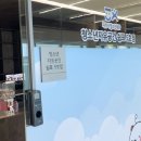 청소년자유공간 쉼표 5호점 이미지