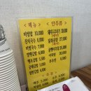 파리바게뜨양학점
