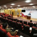 주주총회 이미지