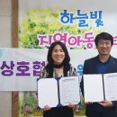 하늘빛지역아동센터 이미지