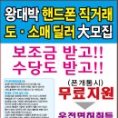 운수대통 이미지