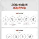 김 한방병원 이미지