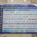 복시루떡방