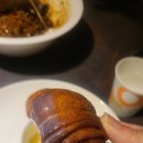 진일미