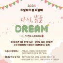 5월23일(목)골막산둘레길~드림파크 이미지