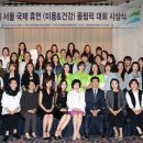 메르뷰아카데미