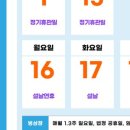 유앤아이센터 지하3층 이미지