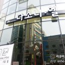 다소니 커피 이미지