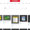 제일안전산업 이미지