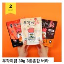 [4대 광고동아리 연합 체육대회]와 함께하는 &#34;부각이닭&#34; 리뷰