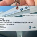 포드/링컨 대전 서비스센터 이미지