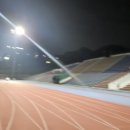 구덕운동장 주경기장 트랙 이미지