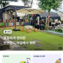 운동장 이미지