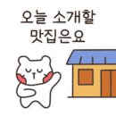 1004화로구이 이미지