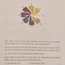 감성커피판교우림W시티점 | 탐구 [한봉주, 갈마음수 서평단, 7/8.5권, 40/100권, 감성커피 판교우림W시티점 , 상도누렁이, 독서일기]
