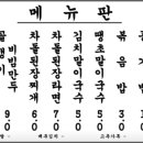 미미꽃삼겹 이미지