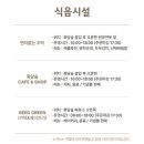 모노레일매점