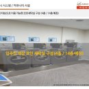어반라운지 이미지