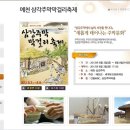 육주막