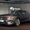 신형자동차부분정비 이미지