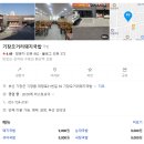 기장오거리돼지국밥 이미지