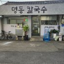 영아다방 - 서구 가정로 296 | 영아다방
