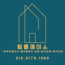이촌세무법인 이미지