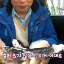뚱채김밥대구 이미지