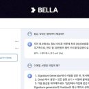 트래블랩스 이미지