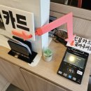 김가네고덕강일점 이미지