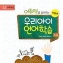 생각이크는아이 이미지