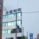동대제일약국 네이버블로그
