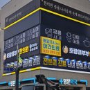 호랑이부부한의원 이미지