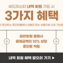 국립영천호국원 제3봉안당 건립공사 건축공사 이미지