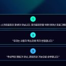 희망 스크린골프 이미지