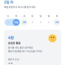 행운손만두 이미지