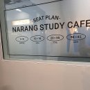 조용한 공부의 천국, 나랑 스터디카페!