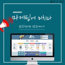 윈윈컴퍼니