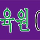 광주장례지도사교육원 이미지