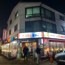 크라운호프 부개역점 | 부개역 맛집 크라운호프 부개역점