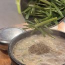 야인국밥