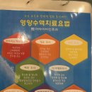 아라이비인후과의원 네이버블로그