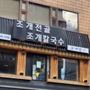 청맥호프 이미지