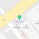 씨제이대한통운(주) 부산주유소 이미지