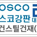 대건유통 이미지