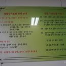 강남수기요법센터 이미지