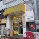 까롱헤어 | 강력추천]평촌마카롱ㅣ안양마카롱ㅣ디저트 마카롱 맛집 까롱이네ㅣ디저트덕후라면 이곳을 모르면안되죠!